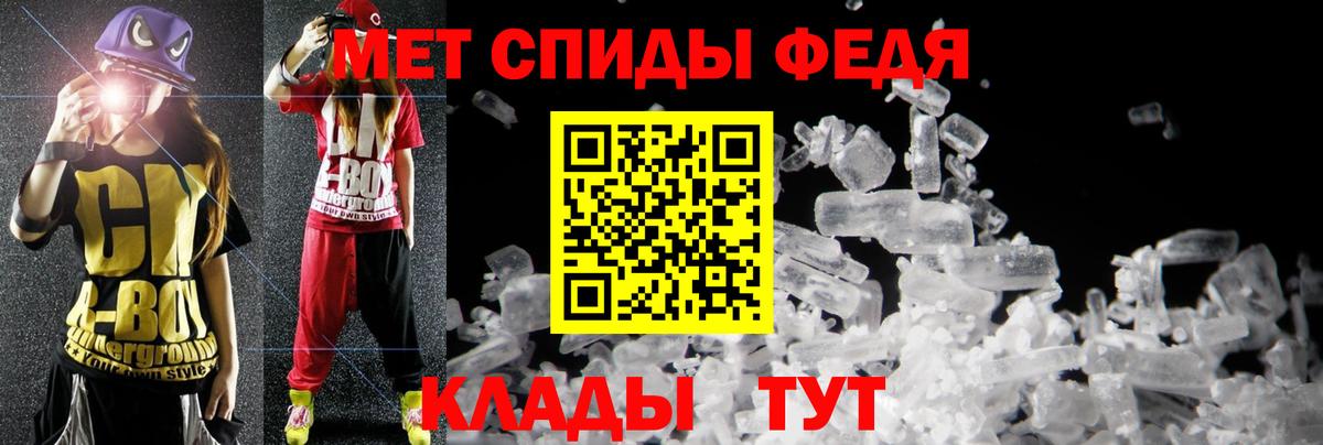 АМФ  нарко площадка формула  Норильск  АМФ 97%  Вход с VPN 
