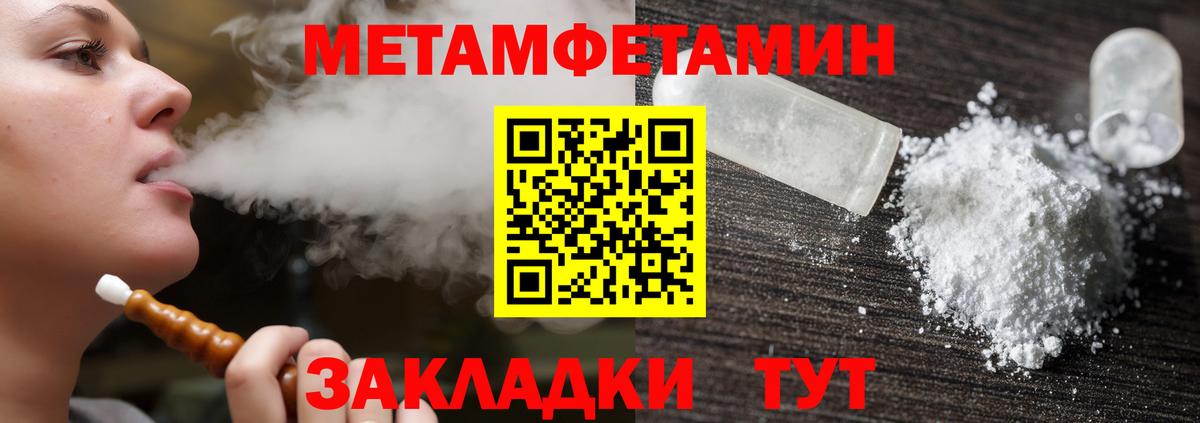 АМФЕТАМИН VHQ Норильск