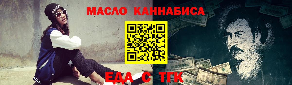 Canna-Cookies конопля  Вход с VPN  Норильск 