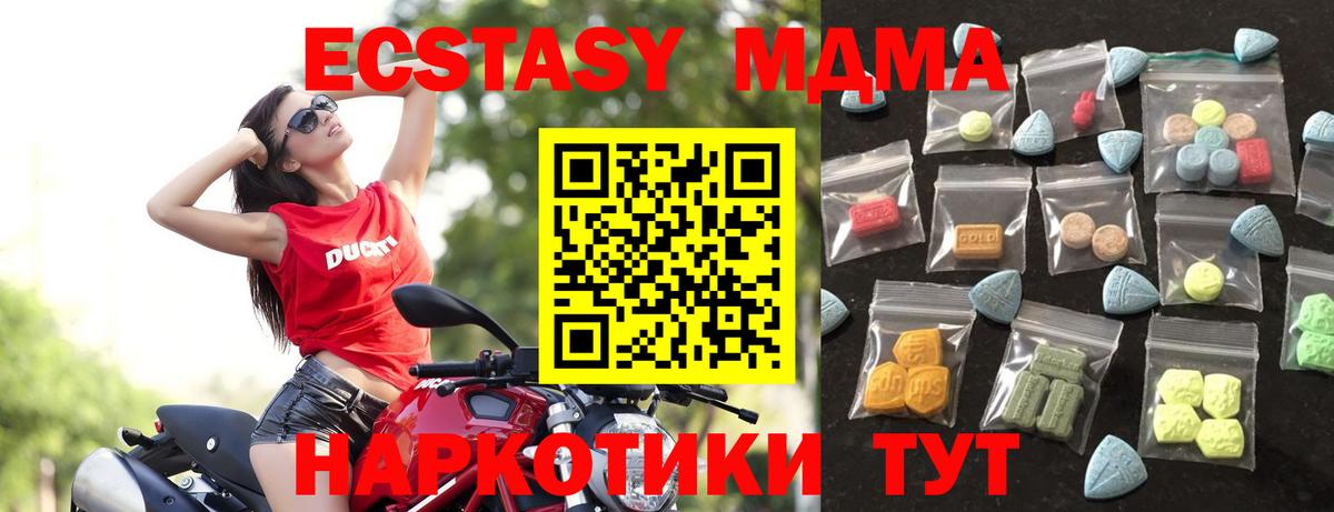 Ecstasy TESLA  Экстази диски  Вход с VPN  ЭКСТАЗИ  Норильск 