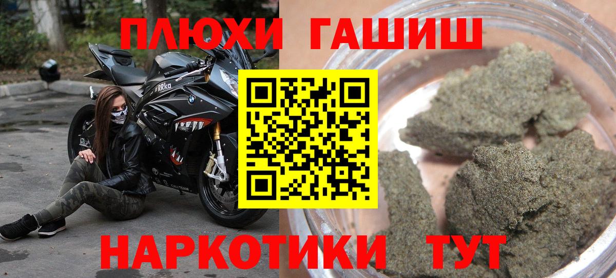 Норильск  ГАШ Ice-O-Lator  Вход с VPN 
