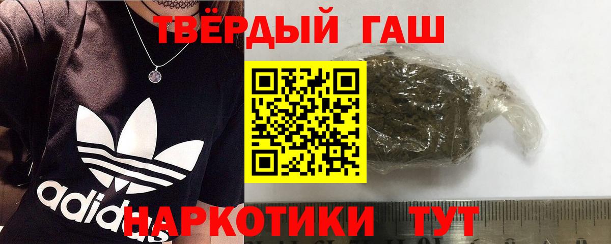 ГАШИШ Ice-O-Lator Норильск