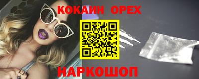 твердый Анжеро-Судженск