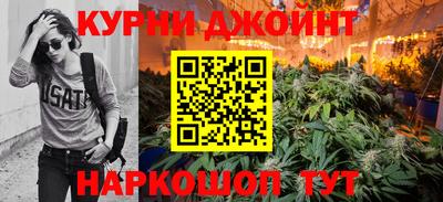 мяу мяу мука Ангарск