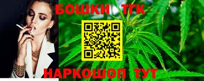 мяу мяу мука Ангарск
