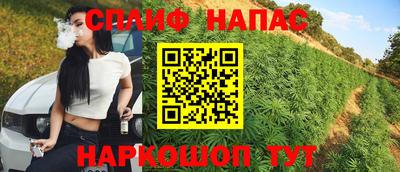 мяу мяу мука Ангарск