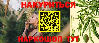мяу мяу мука Ангарск