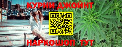 мяу мяу мука Ангарск