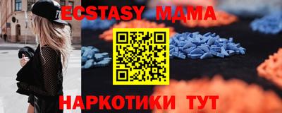 твердый Анжеро-Судженск