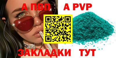 MDMA Анапа