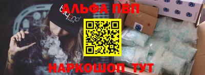 наркотики Баксан