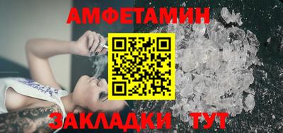 мяу мяу мука Ангарск