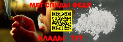 мяу мяу мука Ангарск