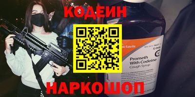 мяу мяу мука Ангарск