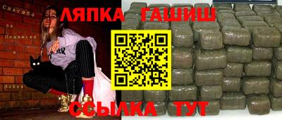 мяу мяу мука Ангарск