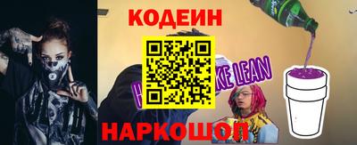 мяу мяу мука Ангарск