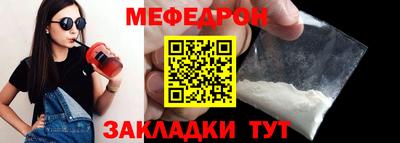 MDMA Анапа