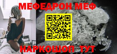 MDMA Анапа