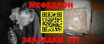 MDMA Анапа