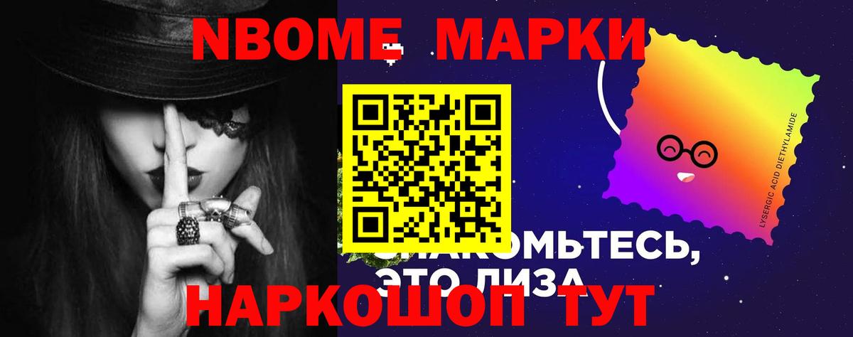 LSD-25 экстази кислота Норильск