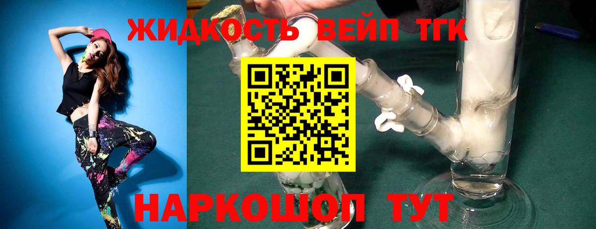 Дистиллят ТГК Wax Норильск